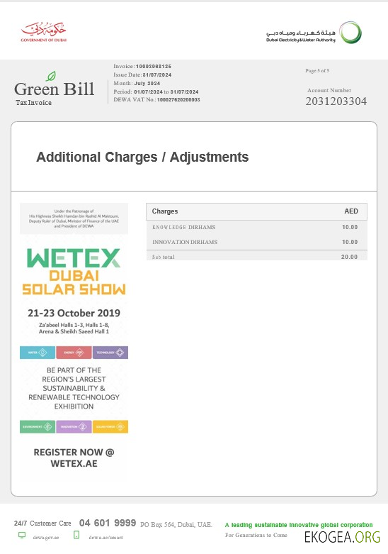 Modèle de facture de services publics des Émirats arabes unis Dubaï Green Business aux formats Word et PDF, entièrement modifiable5
